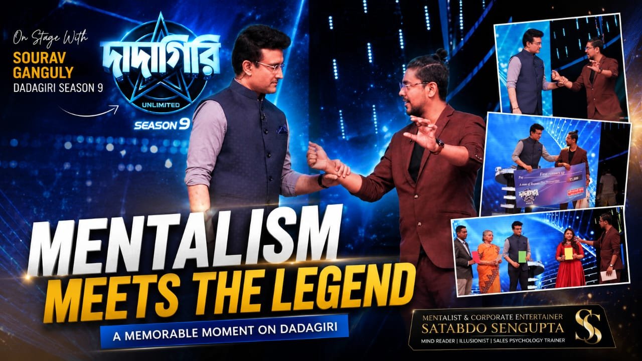 Dadagiri